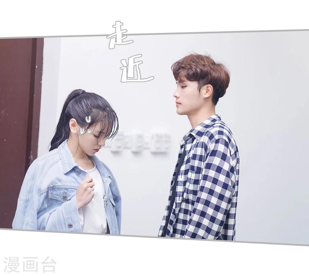 《傲娇少爷呆萌宠》第46话 第25页
