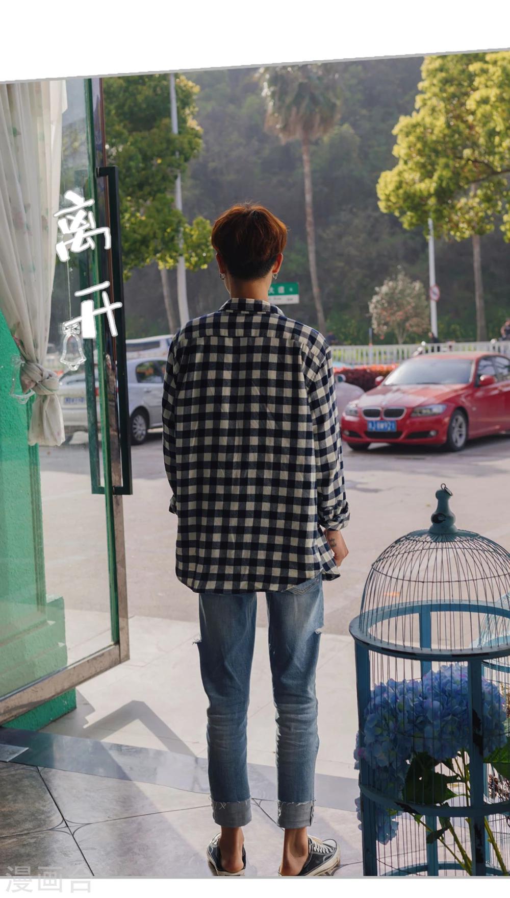《傲娇少爷呆萌宠》第49话 第13页