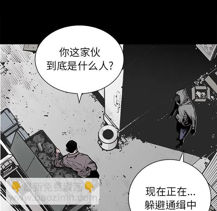 《邪恶血统》预告篇 第11页