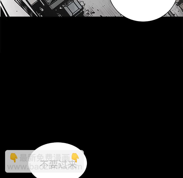 《邪恶血统》预告篇 第12页