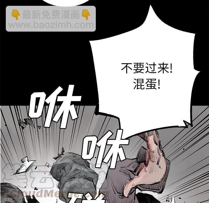 《邪恶血统》预告篇 第13页