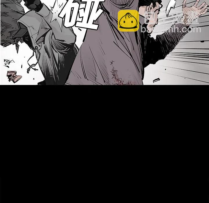 《邪恶血统》预告篇 第14页