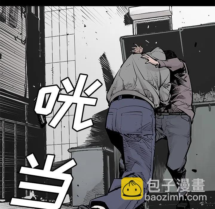 《邪恶血统》预告篇 第15页