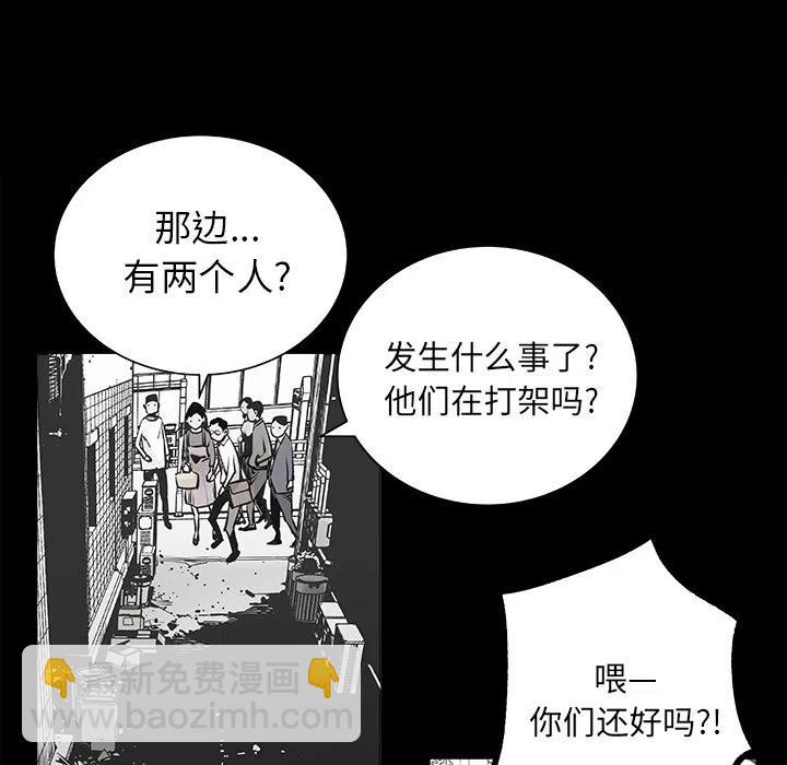 《邪恶血统》预告篇 第17页