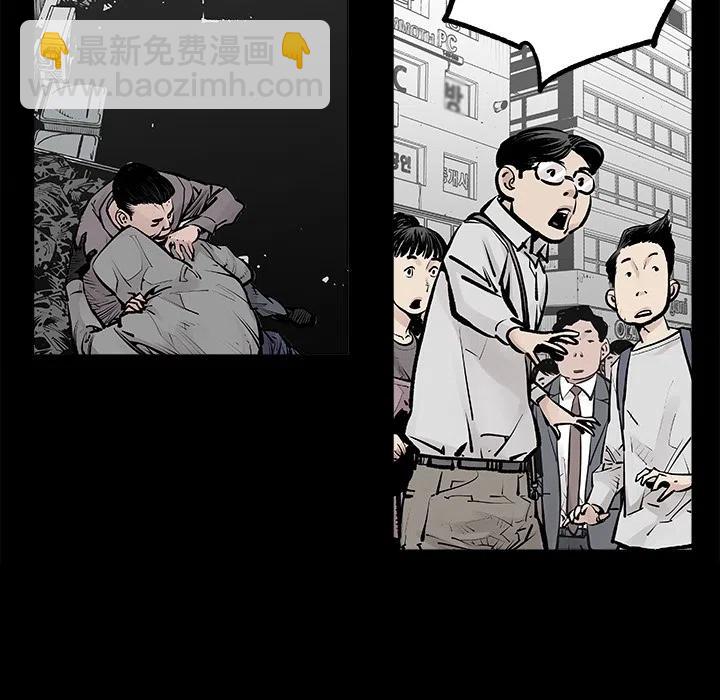 《邪恶血统》预告篇 第18页