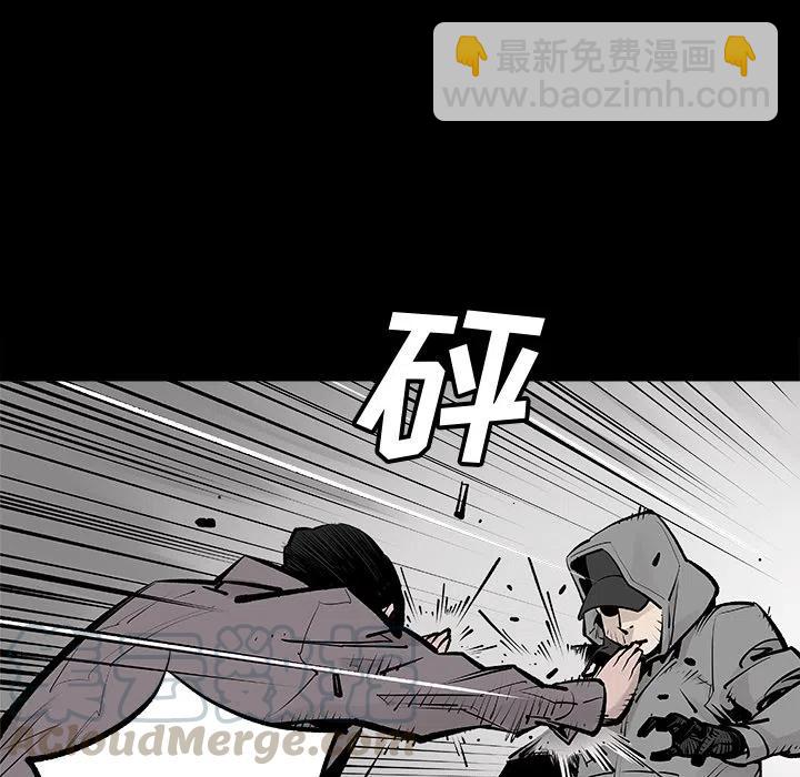 《邪恶血统》预告篇 第19页