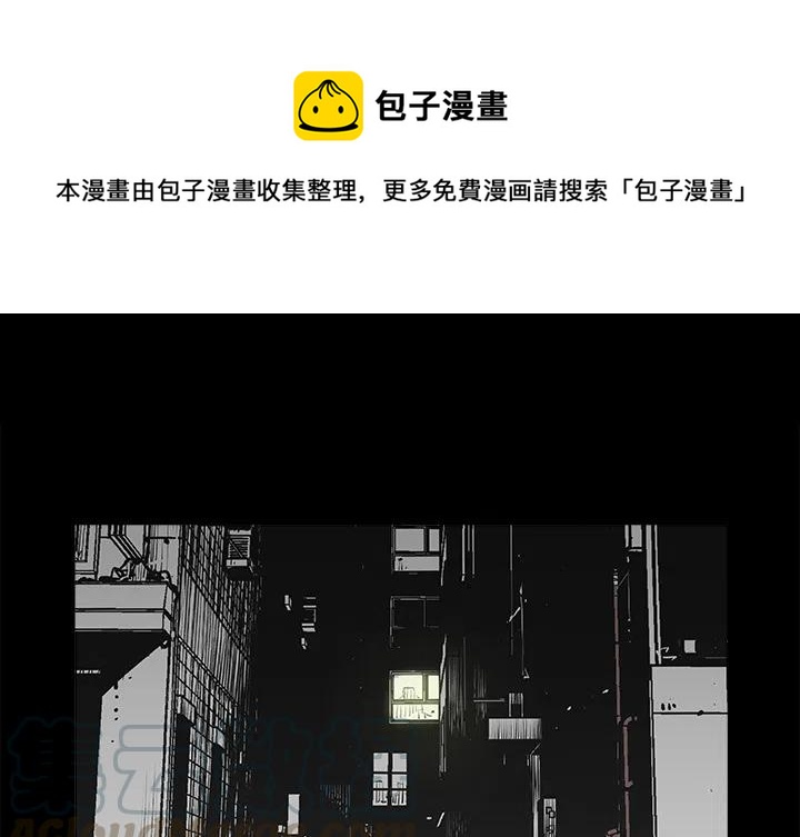 《邪恶血统》预告篇 第1页