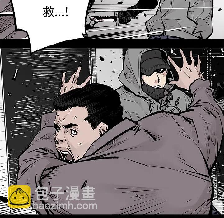 《邪恶血统》预告篇 第20页