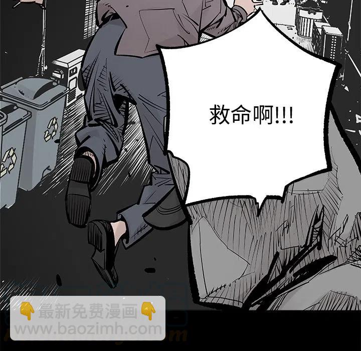 《邪恶血统》预告篇 第22页