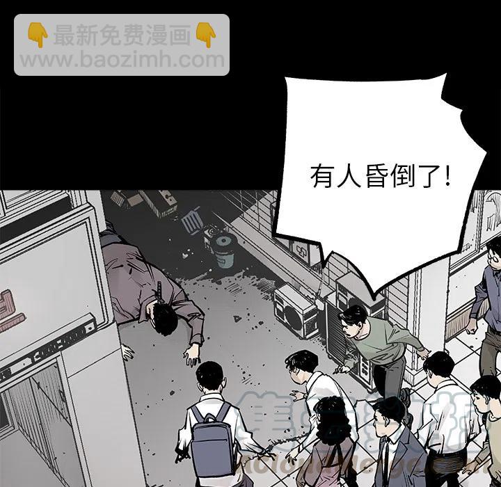 《邪恶血统》预告篇 第25页