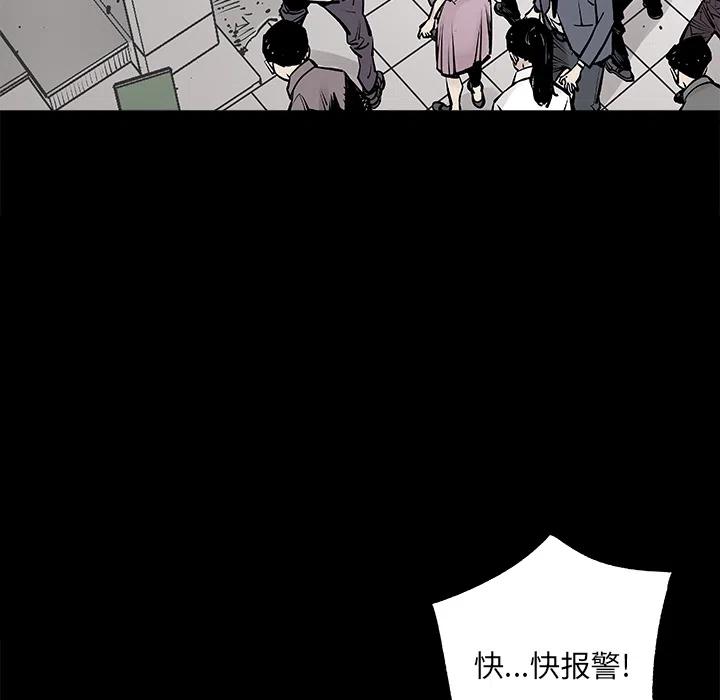 《邪恶血统》预告篇 第26页