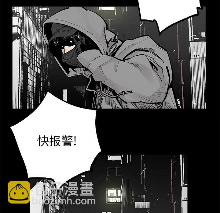 《邪恶血统》预告篇 第27页
