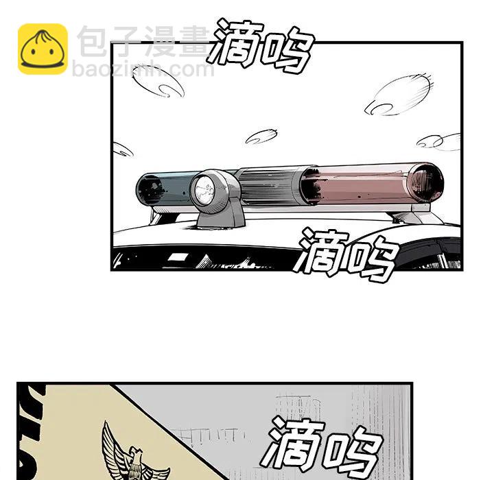 《邪恶血统》预告篇 第29页