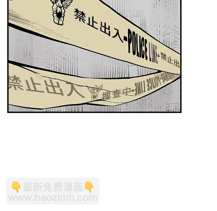《邪恶血统》预告篇 第30页