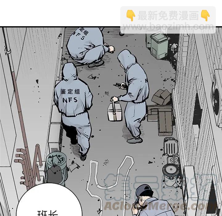 《邪恶血统》预告篇 第31页