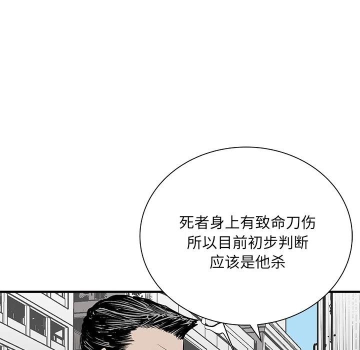 《邪恶血统》预告篇 第33页