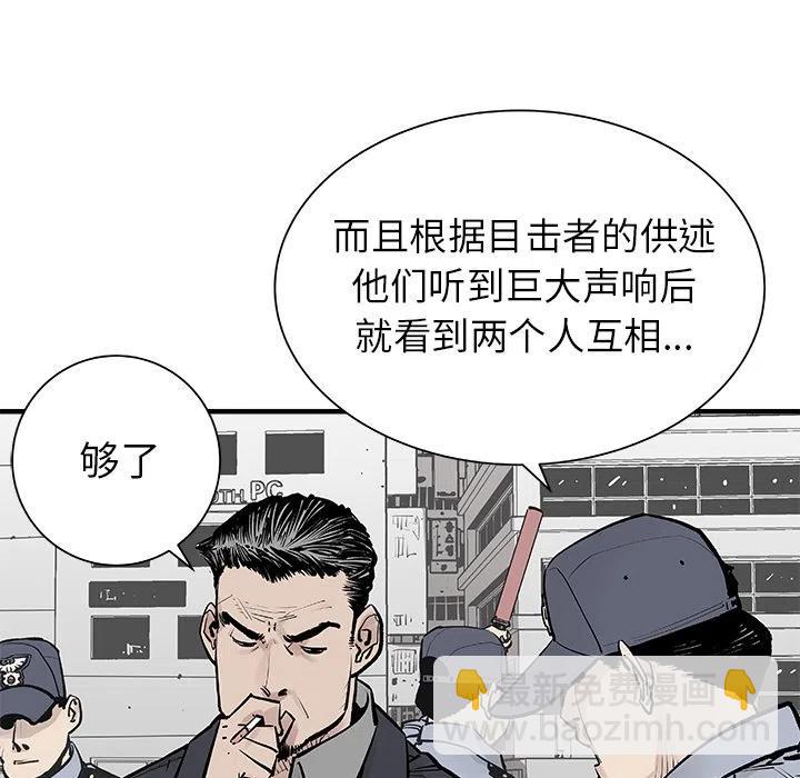 《邪恶血统》预告篇 第35页