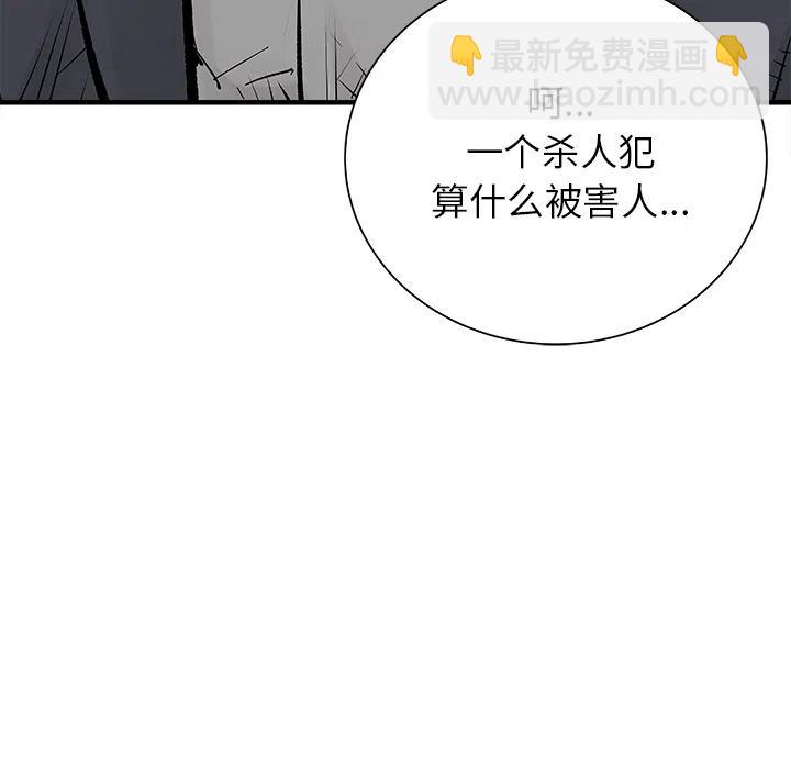 《邪恶血统》预告篇 第38页