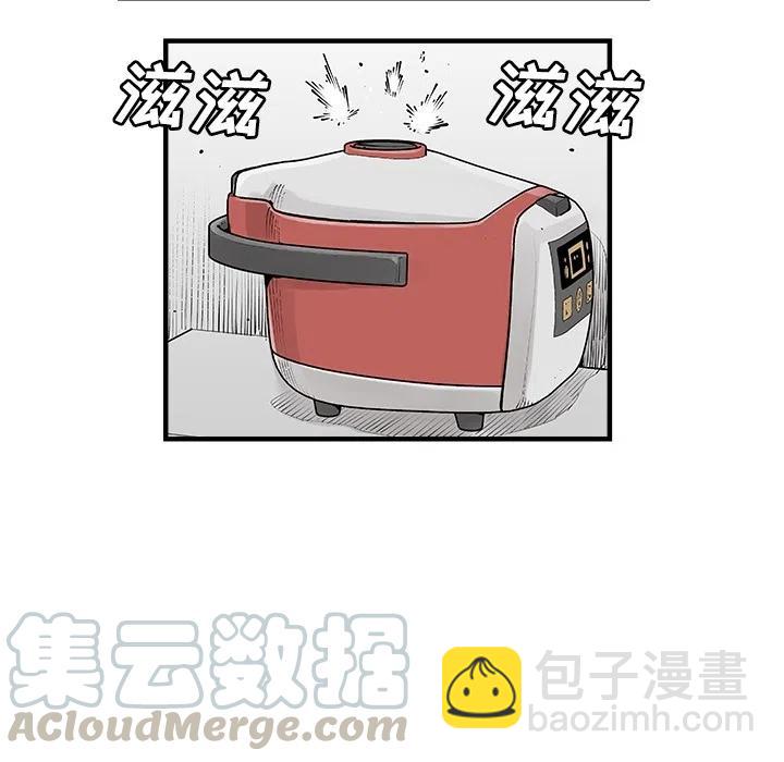 《邪恶血统》预告篇 第40页