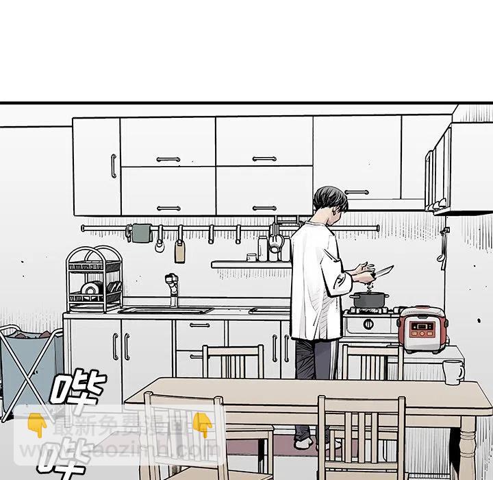 《邪恶血统》预告篇 第41页
