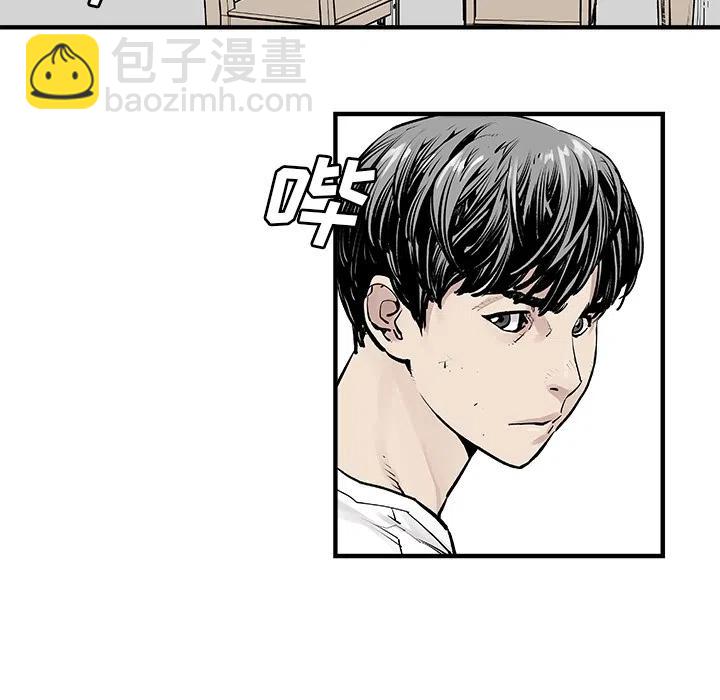 《邪恶血统》预告篇 第42页
