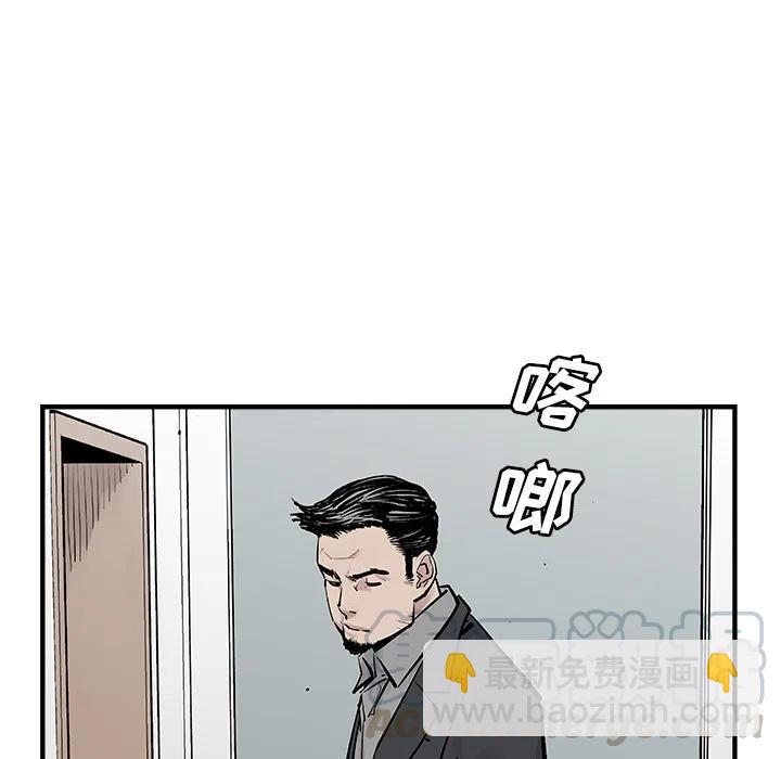 《邪恶血统》预告篇 第43页