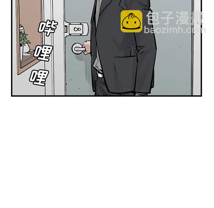 《邪恶血统》预告篇 第44页