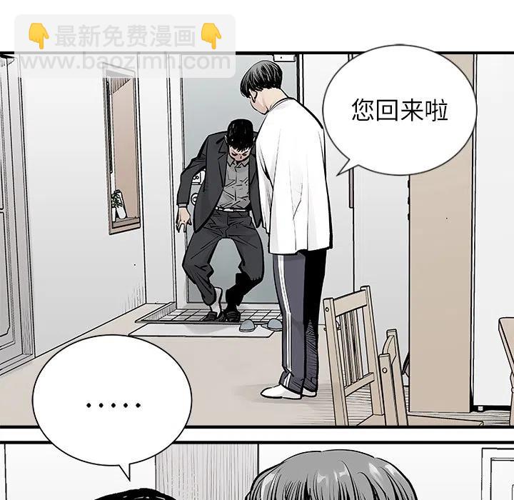 《邪恶血统》预告篇 第45页
