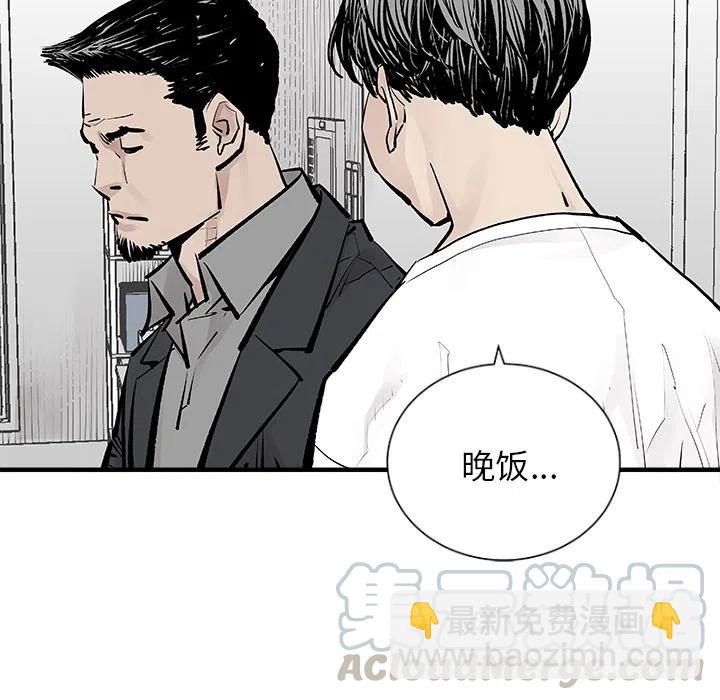 《邪恶血统》预告篇 第46页