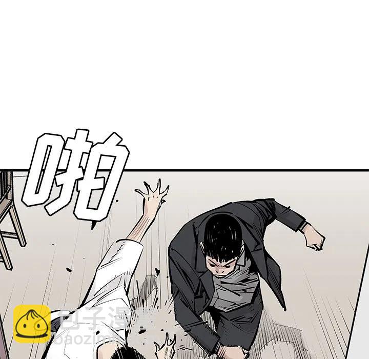 《邪恶血统》预告篇 第47页