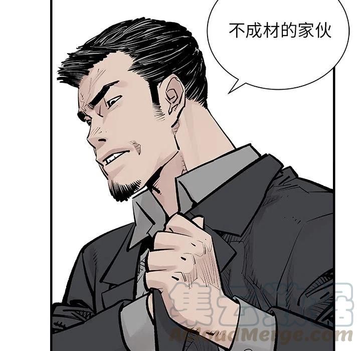 《邪恶血统》预告篇 第49页