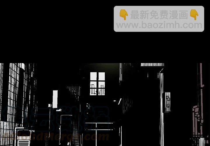 《邪恶血统》预告篇 第4页