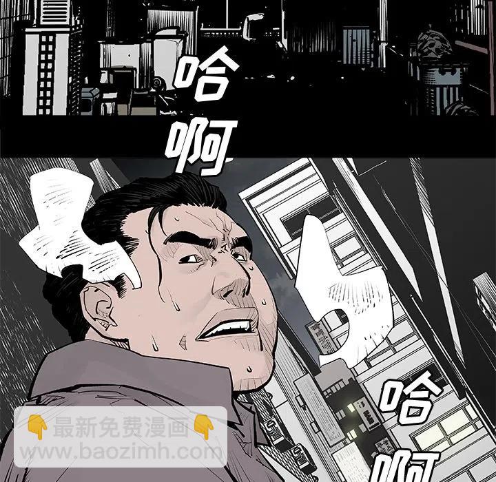 《邪恶血统》预告篇 第5页