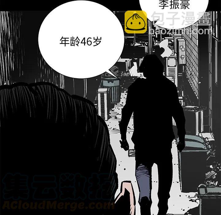《邪恶血统》预告篇 第7页