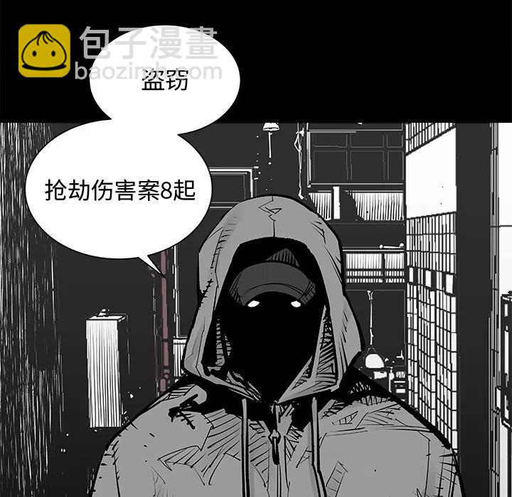 《邪恶血统》预告篇 第9页