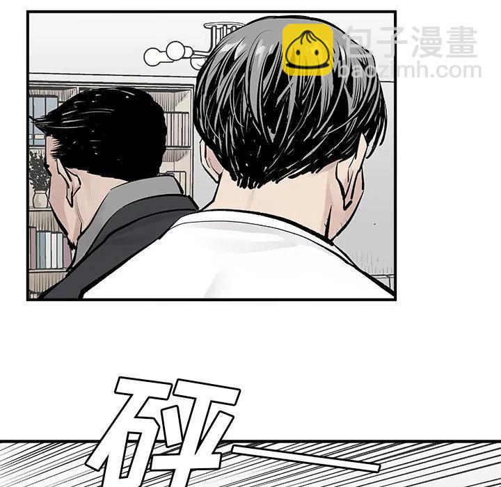《邪恶血统》39 第12页