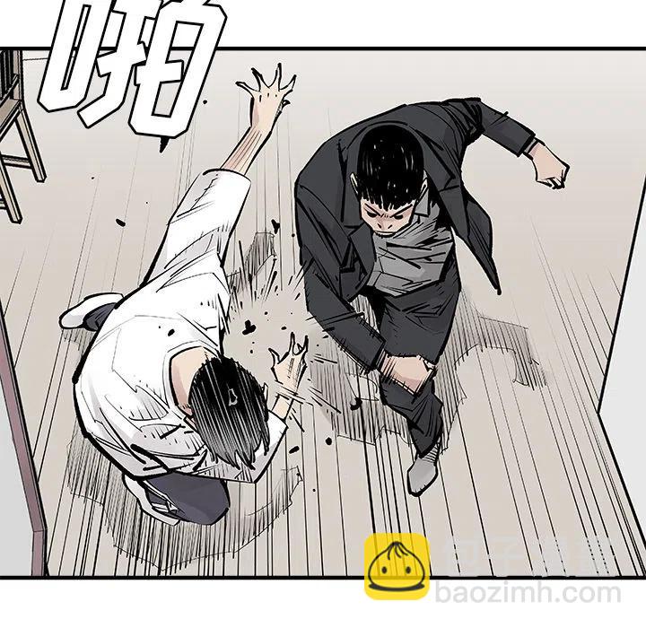 《邪恶血统》39 第14页