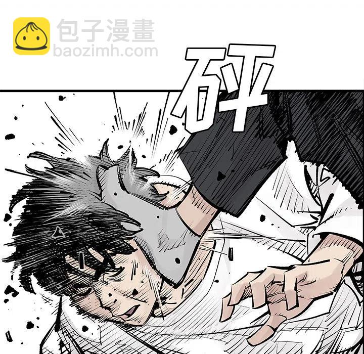 《邪恶血统》39 第15页