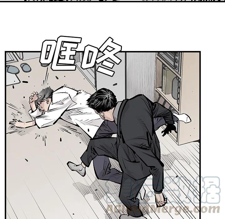 《邪恶血统》39 第16页