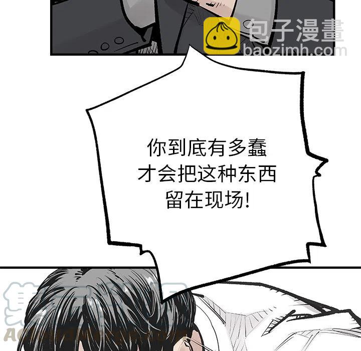 《邪恶血统》39 第19页
