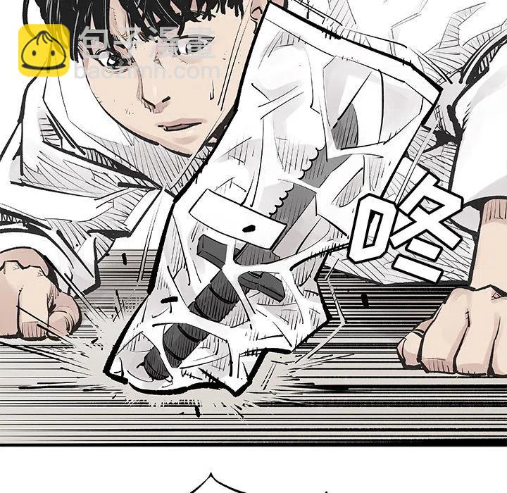 《邪恶血统》39 第20页