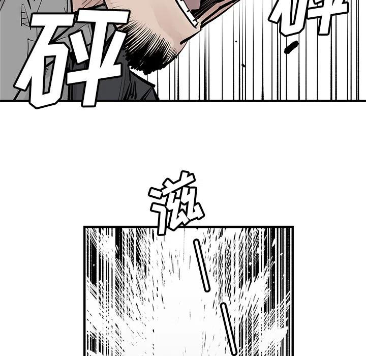 《邪恶血统》39 第23页