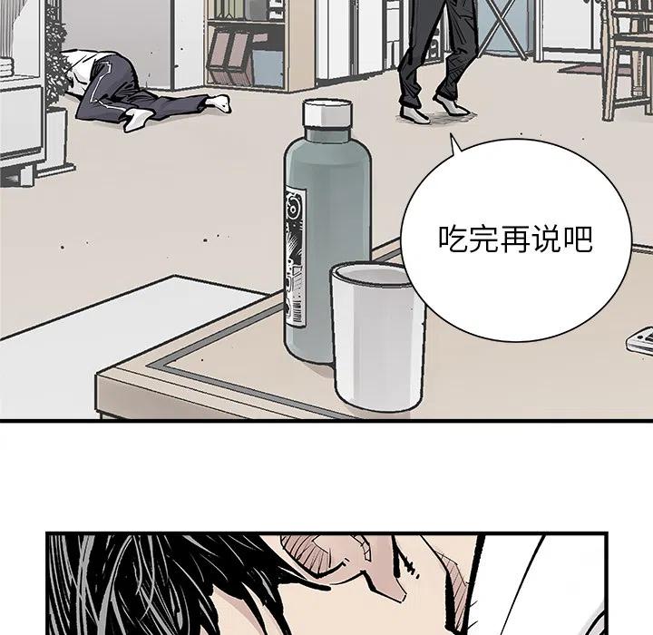 《邪恶血统》39 第27页