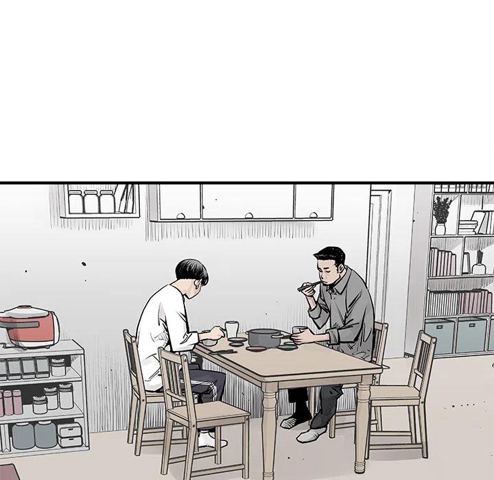 《邪恶血统》39 第29页