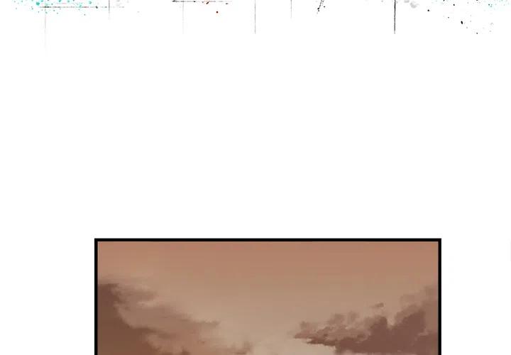 《邪恶血统》39 第2页