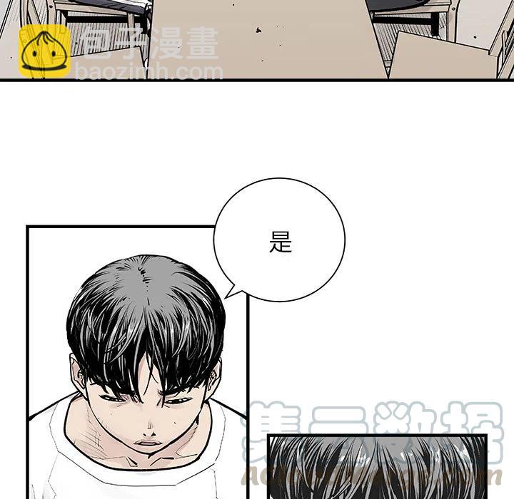 《邪恶血统》39 第31页