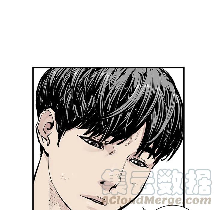 《邪恶血统》39 第34页