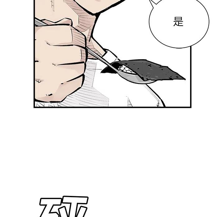 《邪恶血统》39 第35页