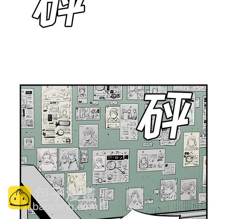 《邪恶血统》39 第36页