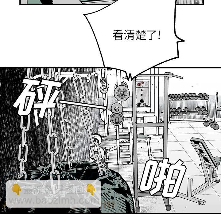 《邪恶血统》39 第37页